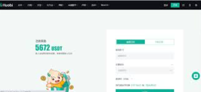 HTX火必是什么？优缺点？手续费多少？跟必安比如何？ - php中文网